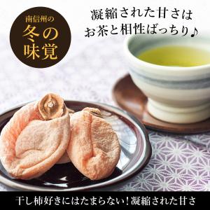 市田柿 化粧箱 500g×2箱 干し柿 ギフト...の詳細画像2
