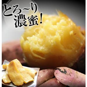 干し芋 茨城 紅はるか 合計1.8kg ギフト...の詳細画像3