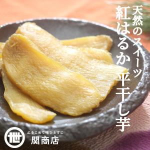 冷凍焼き芋 干し芋 食べ比べセット 各2袋 ギ...の詳細画像4