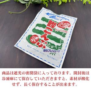 だしパック 国産 無添加 食塩不使用 飲めるお...の詳細画像3