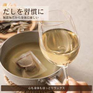 だしパック 国産 無添加 食塩不使用 飲めるお...の詳細画像4
