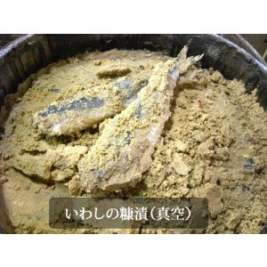 いわしの糠漬 こんかいわし 糠いわし イワシの糠漬け 日本のアンチョビ真空パック3本入り
