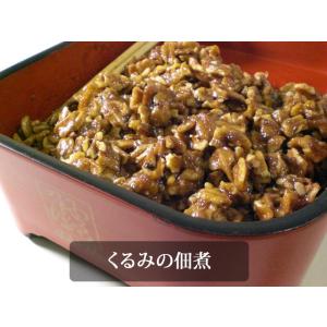 石川県金沢（南加賀）名産　花くるみの佃煮（小袋）