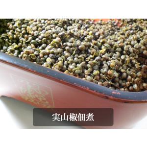 国産実山椒の佃煮（小袋）