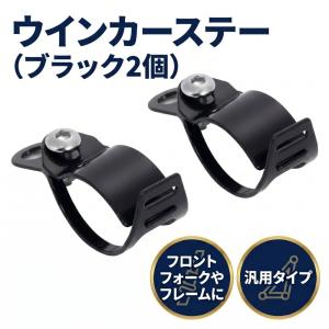左右セットでお得！】Kawaski カワサキ ミラー アッシ 左右セット W800