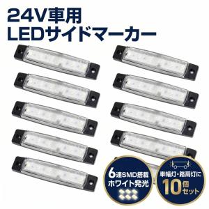 シボレー アストロ インナーブラックLEDプロジェクターイカリング