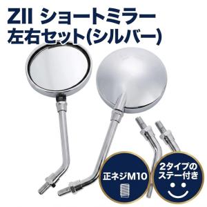 カワサキ（Kawasaki） バリオス バリオスII ミラー 左右 純正 中古