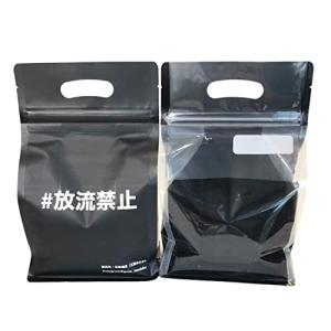 メダカ 袋 手提げ 横見 バッグ 黒(50枚入) 展示 無人販売用