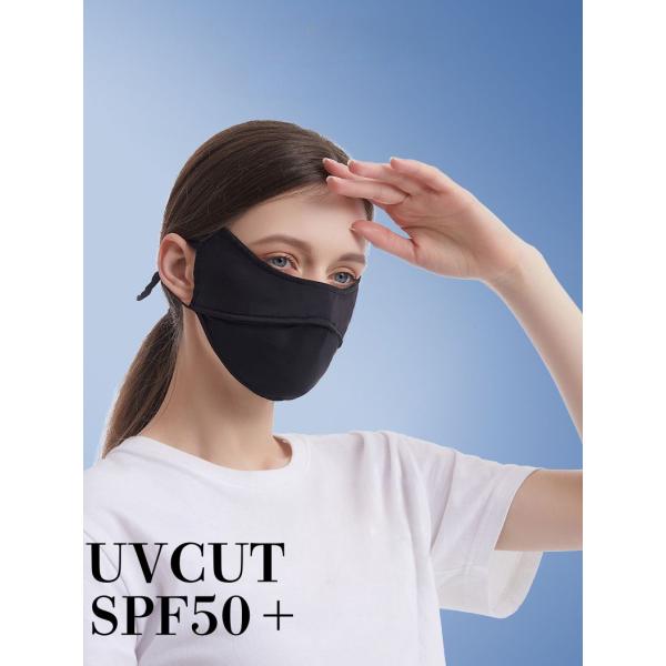 UV カット マスク 紫外線 対策 洗える 冷感 日焼け 防止 苦しくない 小顔
