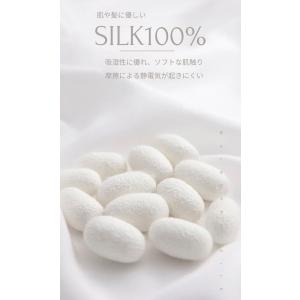 シルク ヘアゴム シュシュ シルク100% シ...の詳細画像3
