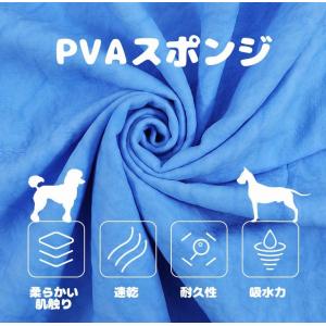 ペットタオル 吸水 超吸水 猫 犬 シャンプー...の詳細画像3