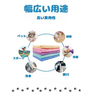ペットタオル 吸水 超吸水 猫 犬 シャンプー...の詳細画像2