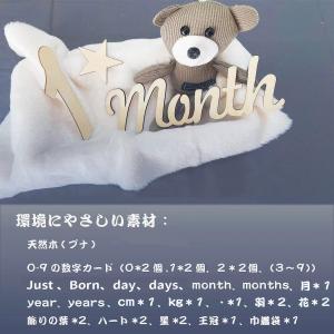 月齢フォト 木製 レターバナー 36枚 ベビー...の詳細画像1