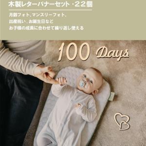 月齢フォト 木製 レターバナー 22枚 ベビー...の詳細画像3