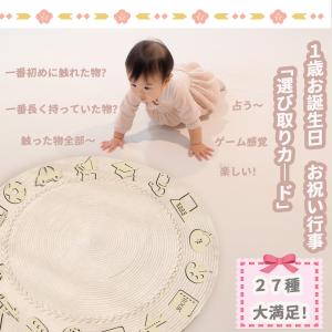 [新発売] 選び取りカード 木製 27枚セット...の詳細画像3
