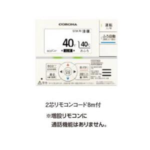 RSK-SA472F　増設リモコン　エコフィール用｜sumiso