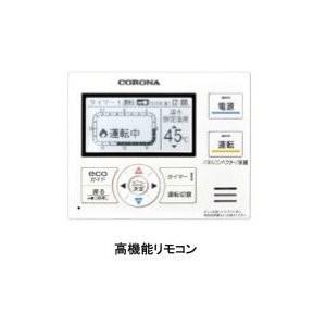 CORONA（コロナ） ○コロナ 暖房専用ボイラー【UHB-170HR(FF)】強制給