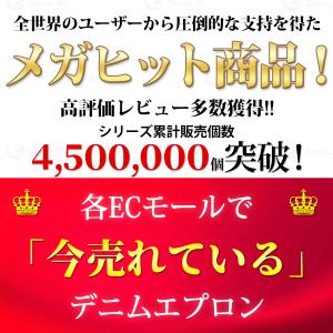 エプロン 保育士 おしゃれ ワンピース 大きい...の詳細画像1