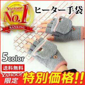 手袋 ヒーター手袋 電熱手袋 ヒーター グローブ USB接続