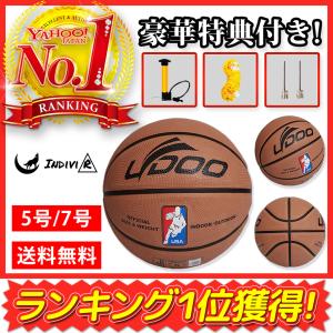 バスケットボールの本 スポーツ 趣味 本 雑誌 コミック 通販 Yahoo ショッピング