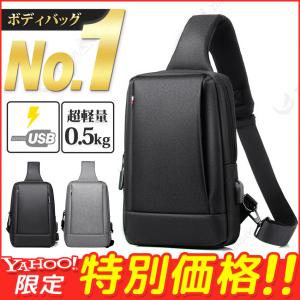 パタゴニア ボディバッグ ワンショルダーバッグ 9L マススリング