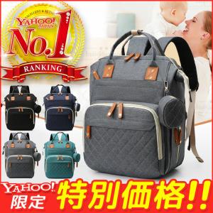 マザーズバッグ マザーズ リュック ママ バッグ 21L