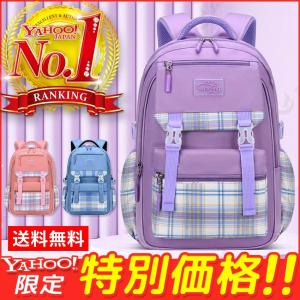 リュックサック リュック 女の子 男の子 メンズ レディース 子供 大容量 防水 キッズ バッグ 撥水 アウトドア 旅行 大容量 通学 学生 修学旅行 ユニセックス