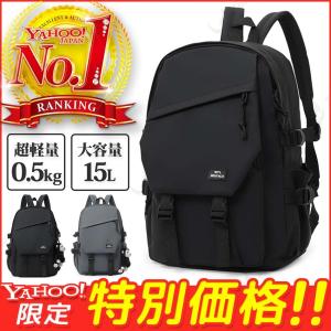 リュックサック リュック メンズ レディース 人気 おすすめ バックパック カジュアル バッグ 旅行 カバン 大容量 通学 学生 修学旅行 ユニセックス 送料無料