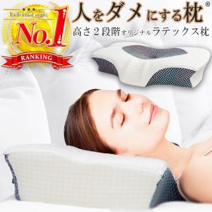 枕 アパホテルオリジナル3Dメッシュ枕 送料無料 PRIDE FIT プライド