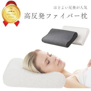 枕 アパホテルオリジナル3Dメッシュ枕 送料無料 PRIDE FIT プライド