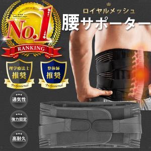 中山式 腰椎医学コルセット Sサイズ ( 1コ入 ) : 爽快ドラッグ - 通販