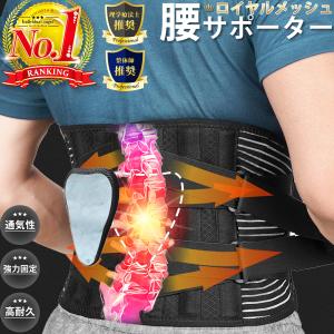 アルファックス サポーター お医者さんのプレミアムワイドコルセット