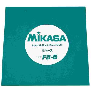 ミカサ MJG-FBB fbb フットベースボール用塁ベース グリーン メンズ・ユニセックス｜sumitasports