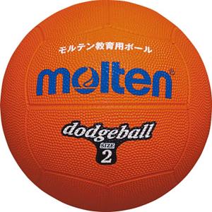 モルテン MRT-D2OR d2or ドッジボール オレンジ ジュニア｜sumitasports