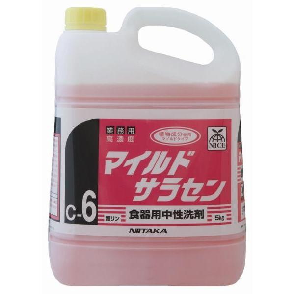 マイルドサラセン Ｃ 3 高濃度４倍 5ｋg×3本