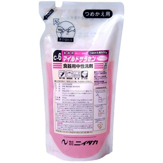 マイルドサラセン Ｃ 3 高濃度４倍 500ｇ×6袋