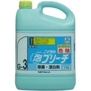 業務用除菌*漂白剤 ニイタカ泡ブリーチ G-3 5.5ｋｇ×3本 塩素系