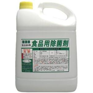 野菜*果物用除菌剤 食品用除菌剤 5ｋｇ×3 食品添加物