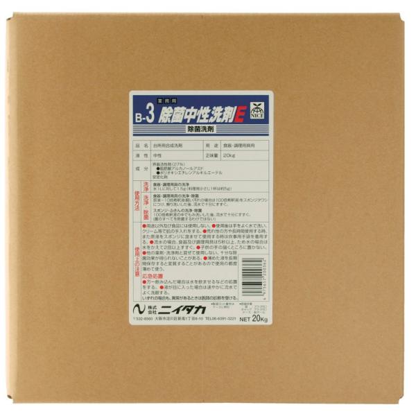 業務用除菌洗浄剤 ニイタカ除菌中性洗剤Ｅ B 20ｋｇ BIB 非塩素系 コックは別売り