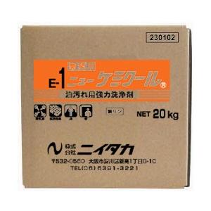 業務用油汚れ落とし洗浄剤 ニューケミクール E-1 20ｋｇ BIB コックは別売り