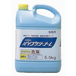 厨房機器*設備の専用洗浄剤パイプクリーナーL 5.5ｋｇ×3本 塩素系 代引不可