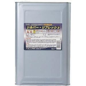 厨房機器*設備の専用洗浄剤シルバーリフレッシュ 18ｋｇ×1本 酸性タイプ 代引不可