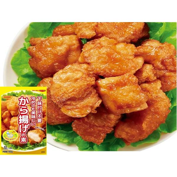 下味付け不要　冷めても美味しい<br>日本食研 から揚げの素　２袋組　 <br>１６０ｇ入って８人前...