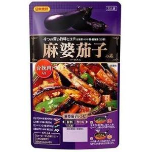 送料無料麻婆茄子の素　4袋組　日本食研 110ｇ　3〜4人前／袋 追跡可能メール便
