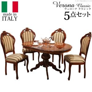 アンティーク調クラシックダイニングシリーズ Francoise