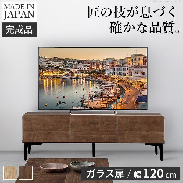 テレビボード ガラス扉/幅120cm-テレビ台FV ローボード TVボード 国産 日本製 セミ完成品...