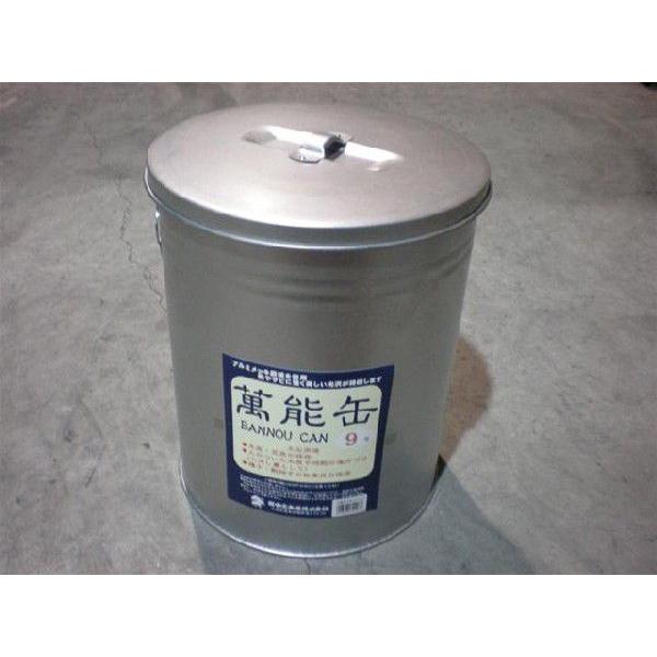 業務用 火消し万能缶 大 9号 Φ27.5ｃm×H34ｃｍ