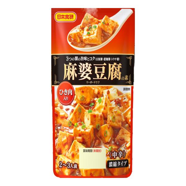 麻婆豆腐の素<br>中華合わせ調味料<br>日本食研 麻婆豆腐の素　濃縮タイプ　中辛　<br>2〜3...