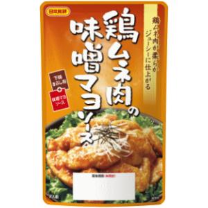 送料無料 日本食研 鶏ムネ肉の味噌マヨソース ４袋組　 90ｇ（２人前／袋）追跡可能メール便 代引不可｜sumiten