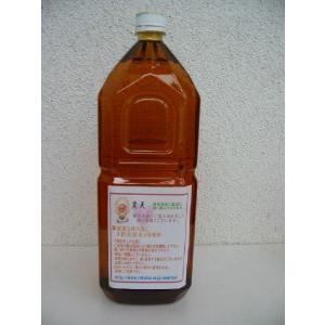 木酢液クリア50ml・木酢液100ml/メール便・送料無料/廃業のため在庫